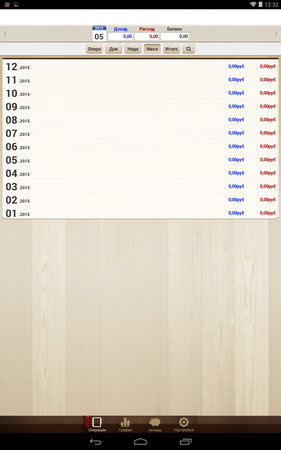 281x450  136 KB. Big one: 800x1280  416 KB