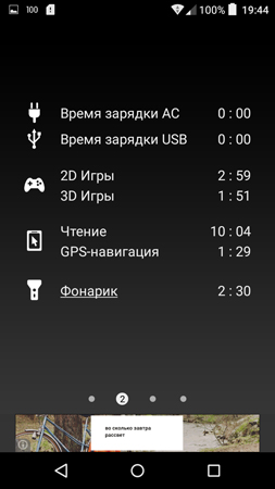 253x450  49 KB. Big one: 720x1280  155 KB