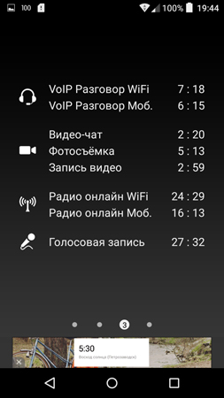 253x450  57 KB. Big one: 720x1280  174 KB