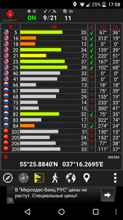 253x450  139 KB. Big one: 720x1280  277 KB