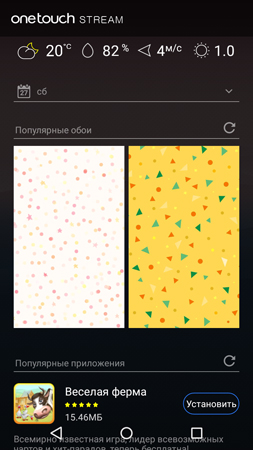 253x450  112 KB. Big one: 720x1280  441 KB