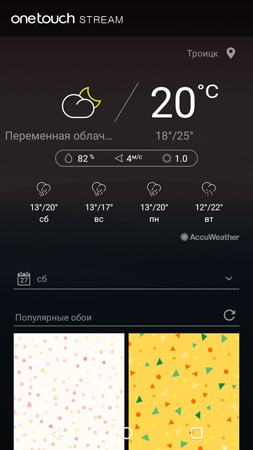 253x450  92 KB. Big one: 720x1280  414 KB