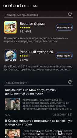 253x450  127 KB. Big one: 720x1280  579 KB