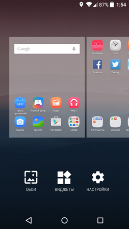 253x450  101 KB. Big one: 720x1280  658 KB