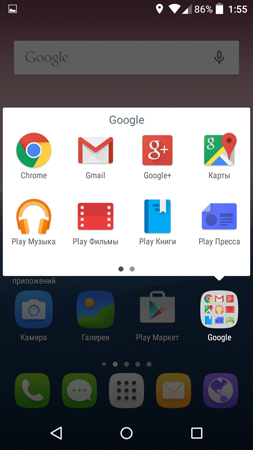 253x450  89 KB. Big one: 720x1280  420 KB