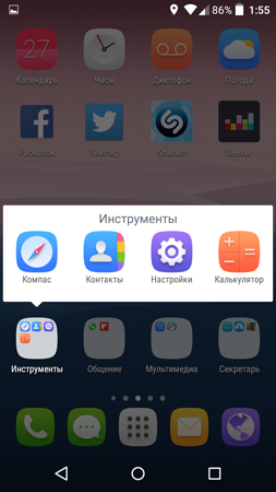 253x450  114 KB. Big one: 720x1280  540 KB