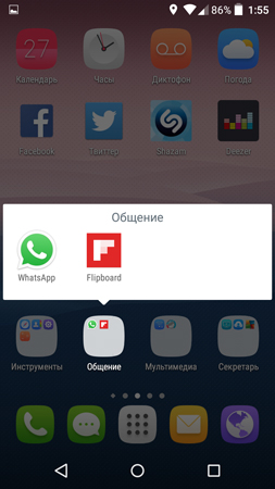 253x450  104 KB. Big one: 720x1280  522 KB