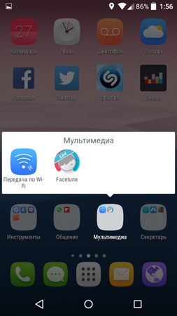 253x450  107 KB. Big one: 720x1280  534 KB