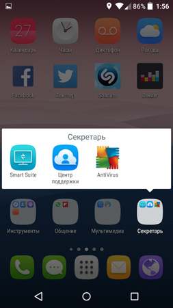 253x450  111 KB. Big one: 720x1280  539 KB