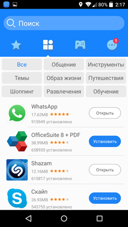 253x450  76 KB. Big one: 720x1280  161 KB