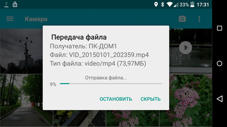 450x253  108 KB. Big one: 1280x720  480 KB