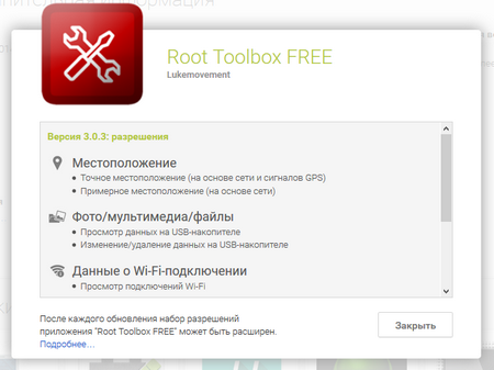 450x337  82 KB. Big one: 699x524  78 KB