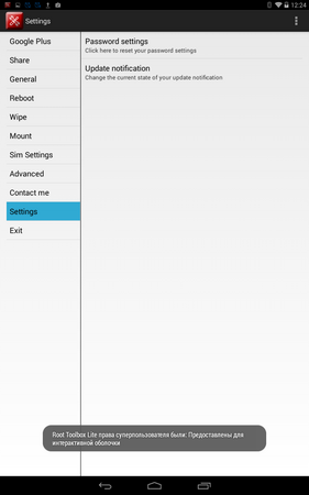 281x450  25 KB. Big one: 800x1280  96 KB