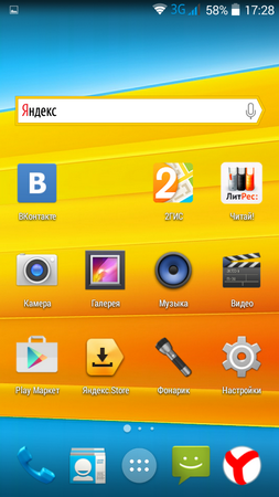 253x450  196 KB. Big one: 540x960  371 KB