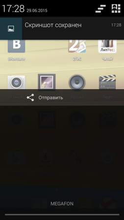 253x450  92 KB. Big one: 540x960  189 KB