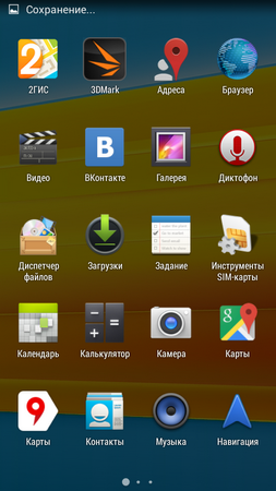 253x450  169 KB. Big one: 540x960  394 KB