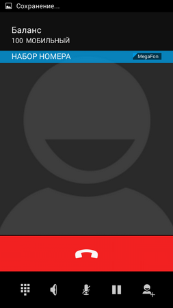 253x450  24 KB. Big one: 540x960  40 KB