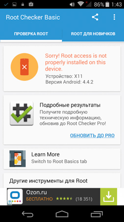 253x450  56 KB. Big one: 720x1280  271 KB