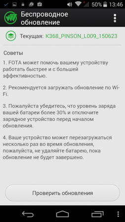 253x450  48 KB. Big one: 720x1280  233 KB