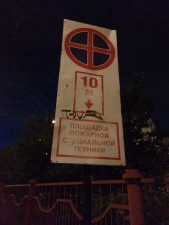 338x450  51 KB. Big one: 3456x4608  1449 KB