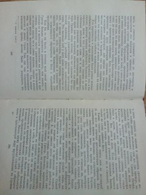 300x399  25 KB. Big one: 3456x4608  3926 KB