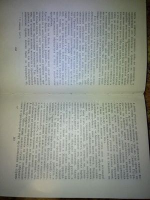 300x399  28 KB. Big one: 3456x4608  2995 KB