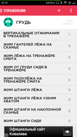 253x450  65 KB. Big one: 720x1280  159 KB