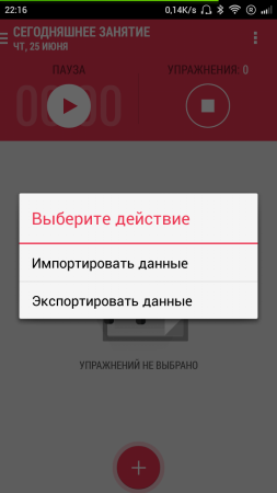 253x450  28 KB. Big one: 720x1280  96 KB