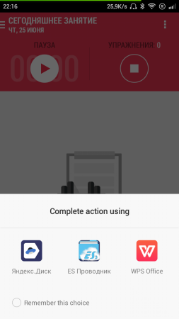 253x450  27 KB. Big one: 720x1280  95 KB