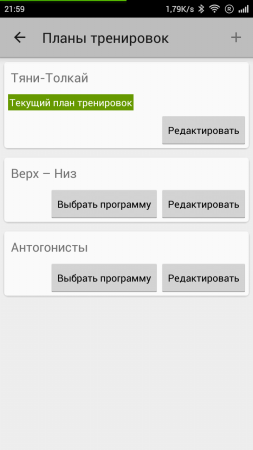 253x450  28 KB. Big one: 720x1280  75 KB