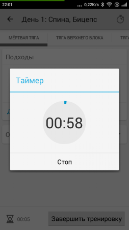 253x450  23 KB. Big one: 720x1280  81 KB