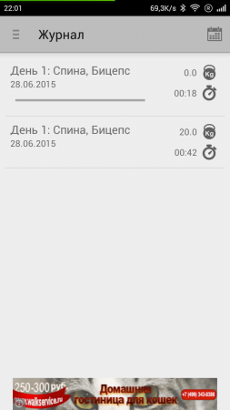 253x450  39 KB. Big one: 720x1280  152 KB