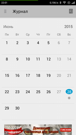 253x450  41 KB. Big one: 720x1280  158 KB