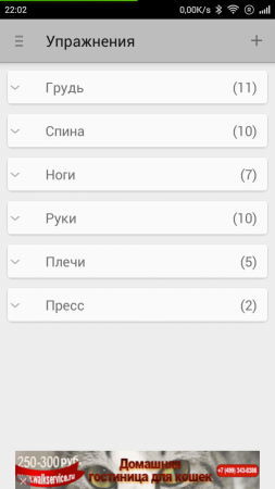 253x450  37 KB. Big one: 720x1280  150 KB