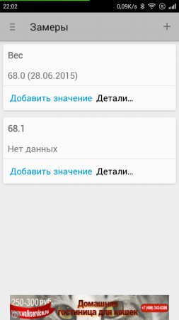 253x450  38 KB. Big one: 720x1280  155 KB