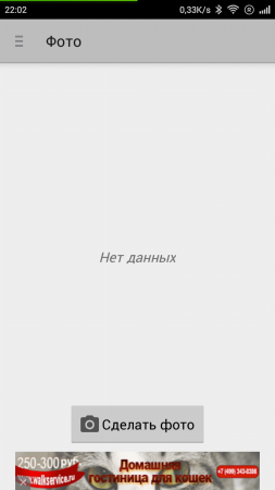 253x450  32 KB. Big one: 720x1280  130 KB