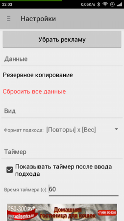 253x450  50 KB. Big one: 720x1280  185 KB