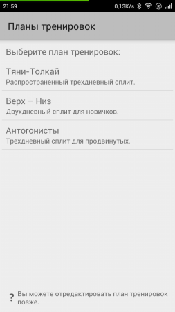 253x450  30 KB. Big one: 720x1280  78 KB