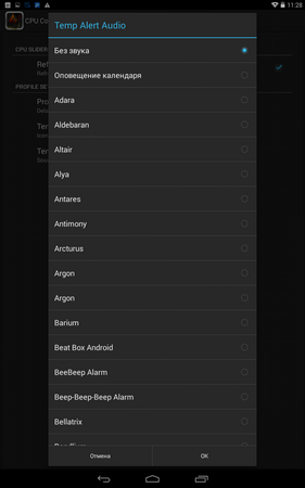 281x450  25 KB. Big one: 800x1280  103 KB