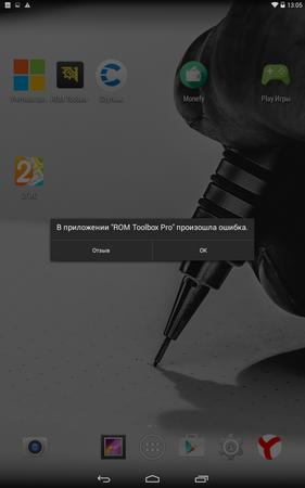 281x450  74 KB. Big one: 800x1280  515 KB