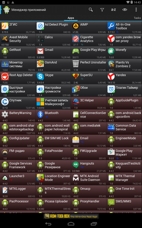 281x450  142 KB. Big one: 800x1280  476 KB