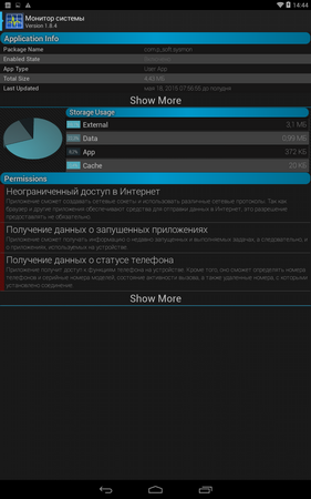 281x450  54 KB. Big one: 800x1280  180 KB