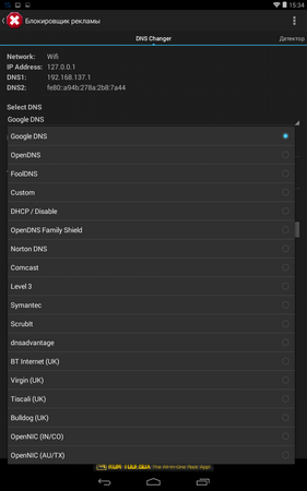 281x450  30 KB. Big one: 800x1280  116 KB
