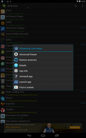 281x450  64 KB. Big one: 800x1280  242 KB