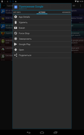 281x450  40 KB. Big one: 800x1280  139 KB