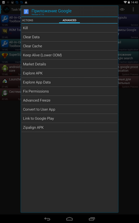 281x450  43 KB. Big one: 800x1280  148 KB