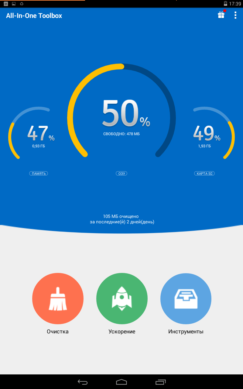 All in toolbox pro. Toolbox. All-in-one toolbox. Лого video toolbox. All-in-one toolbox.