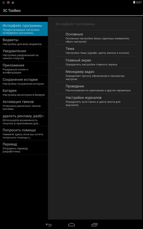 281x450  32 KB. Big one: 800x1280  154 KB