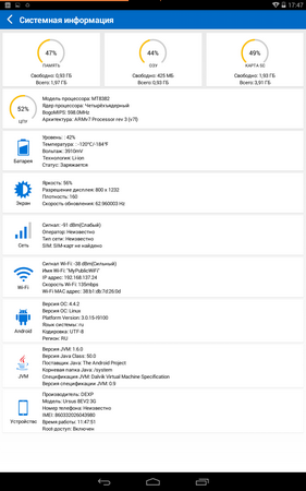 281x450  40 KB. Big one: 800x1280  186 KB