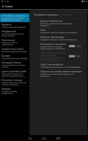 281x450  37 KB. Big one: 800x1280  176 KB